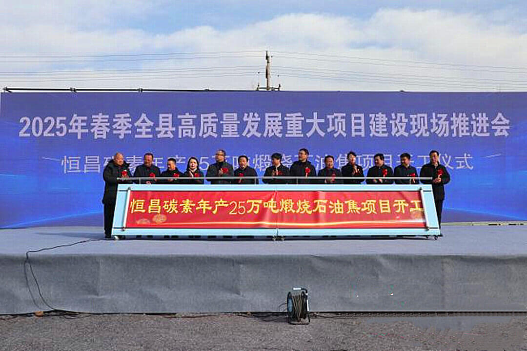 临沂市郯城县深化作风建设为高质量发展保驾护航